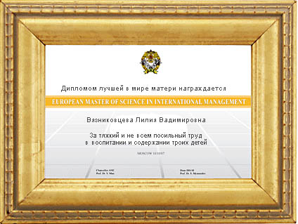 Геническ Недвижимость