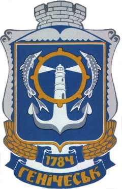 Дом на море - Герб Геническа